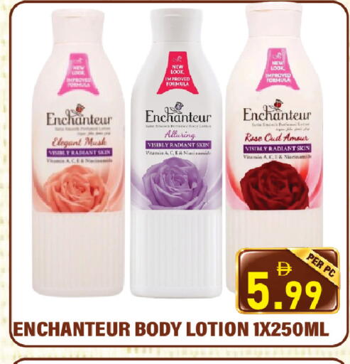 available at Plus mart in UAE - Sharjah / Ajman