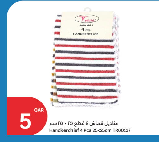 available at سيتي هايبرماركت in قطر - الشمال