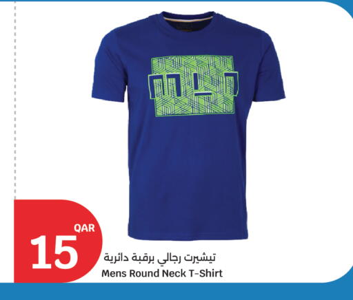 available at سيتي هايبرماركت in قطر - الشمال