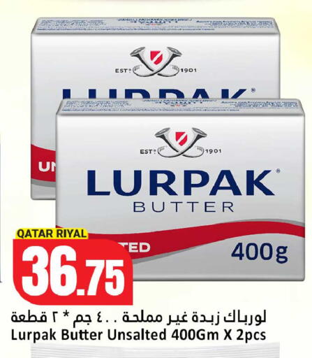 available at دانة هايبرماركت in قطر - الخور
