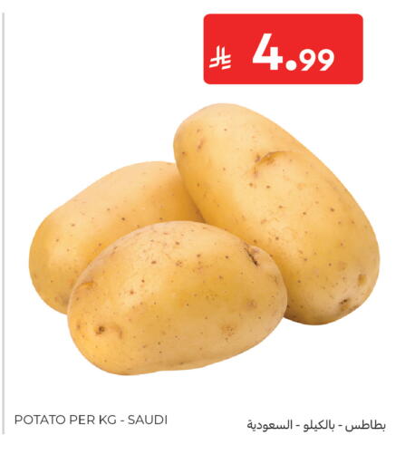 Potato from Saudi Arabia available at كارفور in مملكة العربية السعودية, السعودية, سعودية - سكاكا