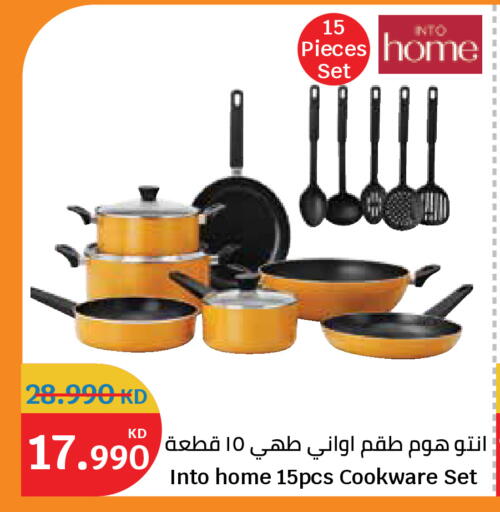 available at City Hypermarket in Kuwait - Kuwait City