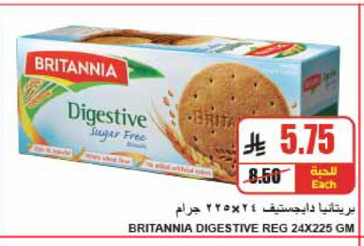 available at A ماركت in مملكة العربية السعودية, السعودية, سعودية - الرياض