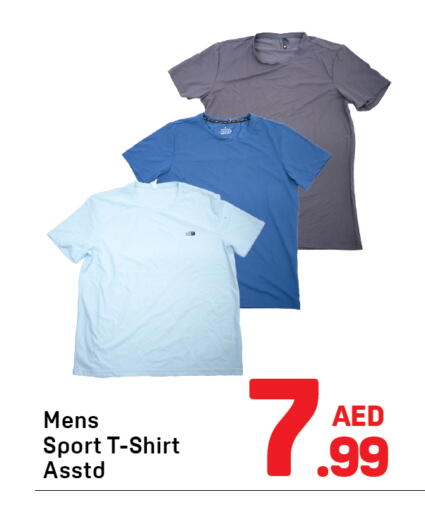 available at Day to Day Department Store in UAE - Sharjah / Ajman