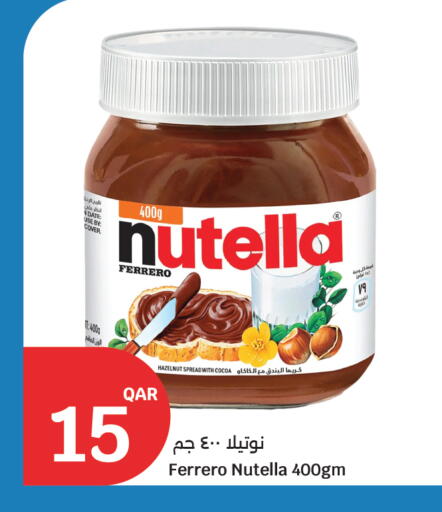 Date available at سيتي هايبرماركت in قطر - الشمال