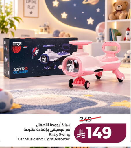 available at LULU Hypermarket in KSA, Saudi Arabia, Saudi - Hail