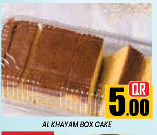 available at نيو ستوب اند شوب in قطر - الدوحة