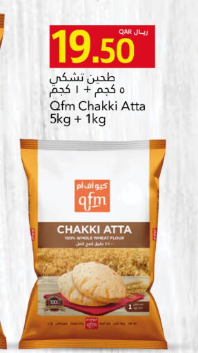 available at Gulf Food Center in Qatar - Umm Salal