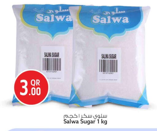 available at Safari Hypermarket in Qatar - Doha