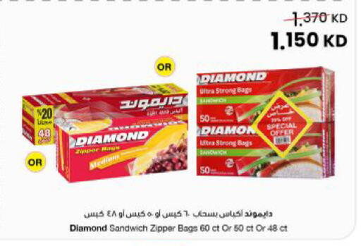 available at The Sultan Center in Kuwait - Kuwait City