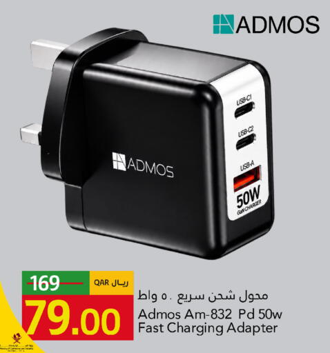 available at Gulf Food Center in Qatar - Doha