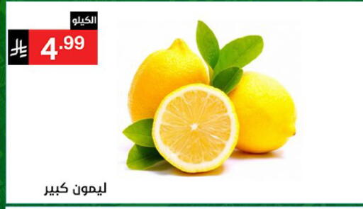 available at سوبرماركت نوري‎ in مملكة العربية السعودية, السعودية, سعودية - جدة