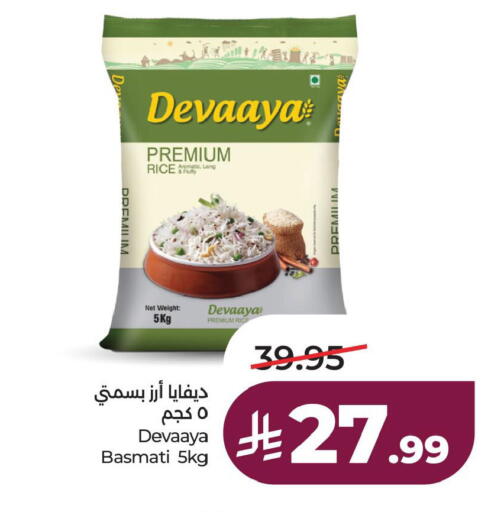 available at لولو هايبرماركت in مملكة العربية السعودية, السعودية, سعودية - الجبيل‎