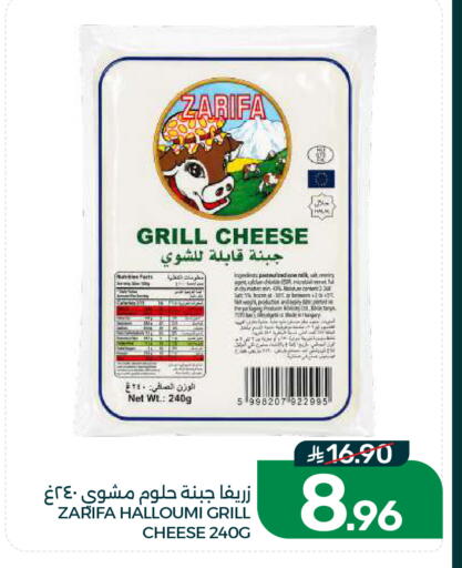 available at  مـزايــا in مملكة العربية السعودية, السعودية, سعودية - القطيف‎