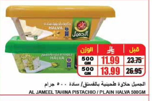 available at A Market in KSA, Saudi Arabia, Saudi - Riyadh