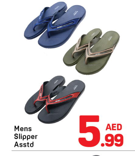 available at Day to Day Department Store in UAE - Sharjah / Ajman