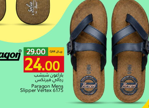 available at Gulf Food Center in Qatar - Doha