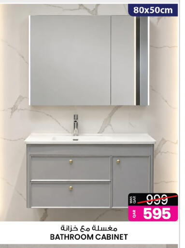 available at أنصار جاليري in قطر - الشحانية