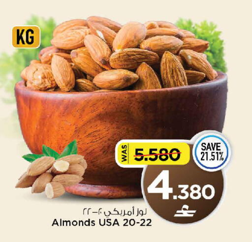 available at مارك & سايف in عُمان - مسقط‎