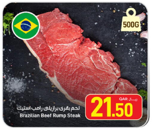 available at ســبــار in قطر - أم صلال