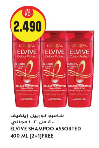 available at Grand Hyper in Kuwait - Kuwait City