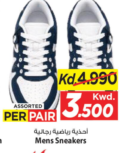 available at Mark & Save in Kuwait - Kuwait City