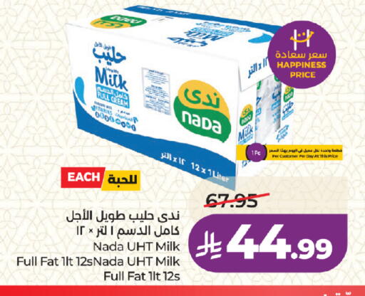 available at LULU Hypermarket in KSA, Saudi Arabia, Saudi - Medina