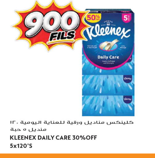 available at Grand Hyper in Kuwait - Kuwait City