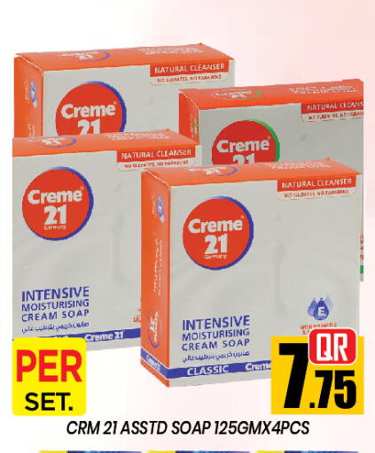 available at نيو ستوب اند شوب in قطر - الدوحة