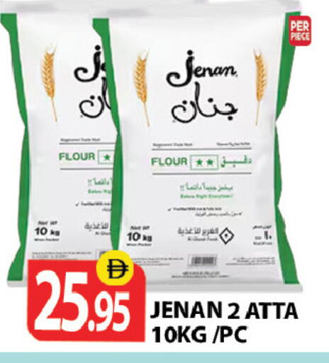 available at زين مارت سوبرماركت in الإمارات العربية المتحدة , الامارات - رَأْس ٱلْخَيْمَة