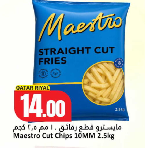 available at دانة هايبرماركت in قطر - الخور