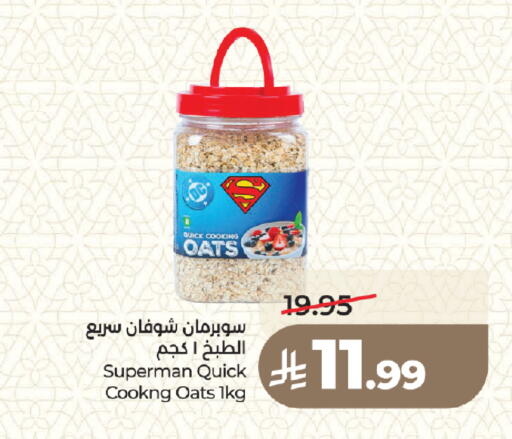 available at LULU Hypermarket in KSA, Saudi Arabia, Saudi - Medina