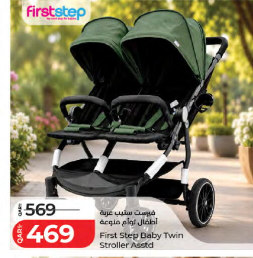 available at LuLu Hypermarket in Qatar - Al Wakra