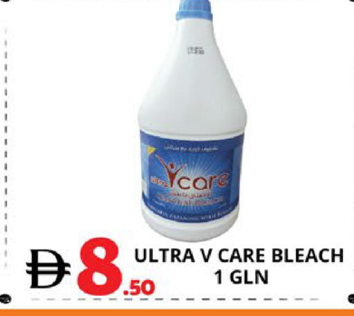 available at EXPRESS AL MADEENA HYPERMARKET LLC in UAE - Abu Dhabi