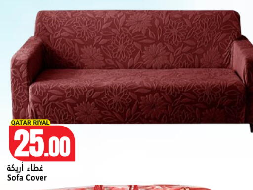 available at Dana Hypermarket in Qatar - Al-Shahaniya
