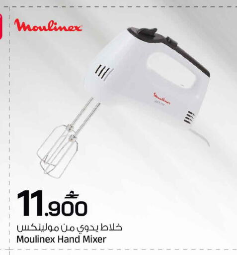 available at مارك & سايف in عُمان - مسقط‎