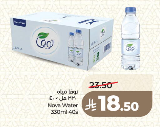 available at LULU Hypermarket in KSA, Saudi Arabia, Saudi - Medina