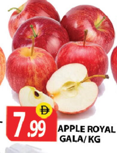 Apple available at زين مارت سوبرماركت in الإمارات العربية المتحدة , الامارات - رَأْس ٱلْخَيْمَة