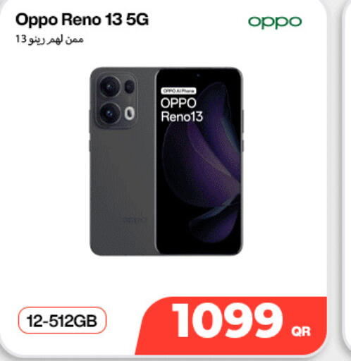 available at سكاي نت موبايل حياة بلازا in قطر - الوكرة