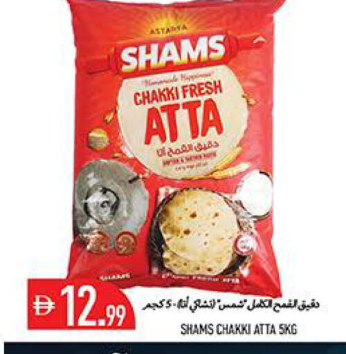 available at Rawabi Market Ajman in UAE - Sharjah / Ajman