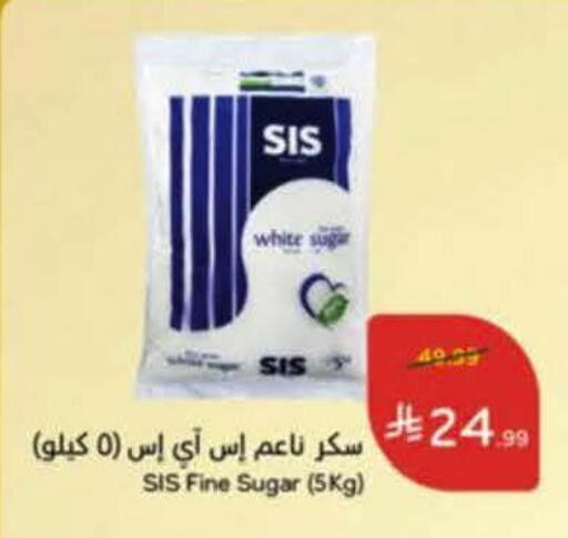 available at هايبر بنده in مملكة العربية السعودية, السعودية, سعودية - خميس مشيط