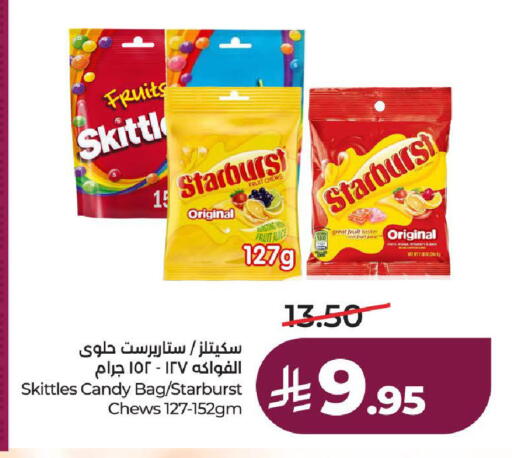 available at لولو هايبرماركت in مملكة العربية السعودية, السعودية, سعودية - ينبع