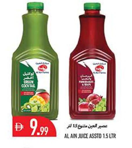 available at Rawabi Market Ajman in UAE - Sharjah / Ajman