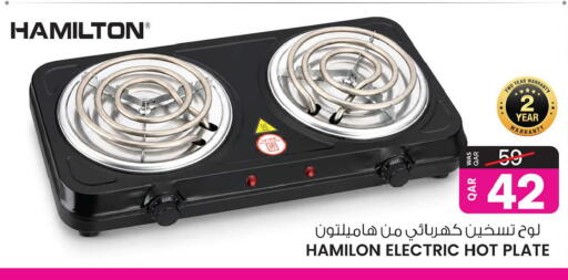 available at Ansar Gallery in Qatar - Al Shamal