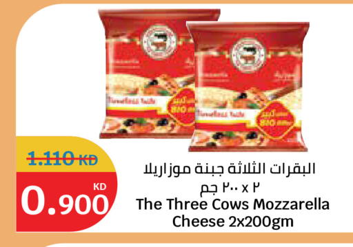 available at City Hypermarket in Kuwait - Kuwait City