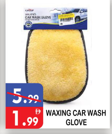 available at يونايتد هيبر ماركت in الإمارات العربية المتحدة , الامارات - دبي