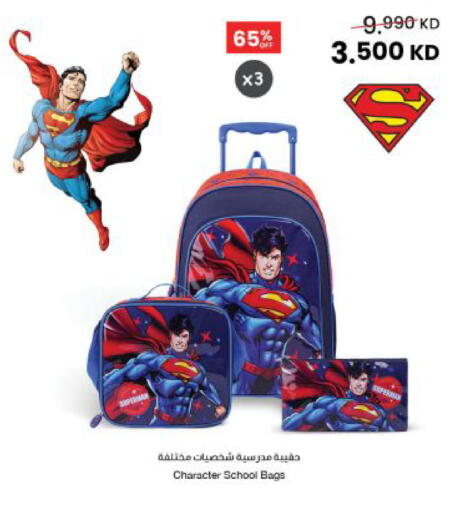 available at The Sultan Center in Kuwait - Kuwait City
