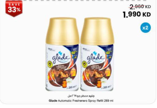 available at The Sultan Center in Kuwait - Kuwait City