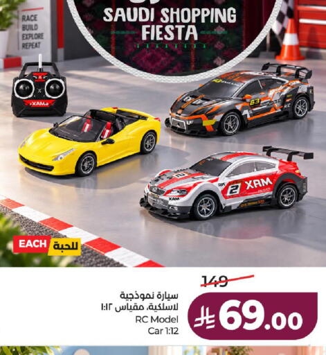 available at لولو هايبرماركت in مملكة العربية السعودية, السعودية, سعودية - ينبع