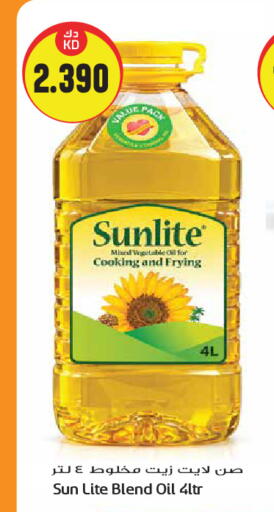 available at Grand Hyper in Kuwait - Kuwait City